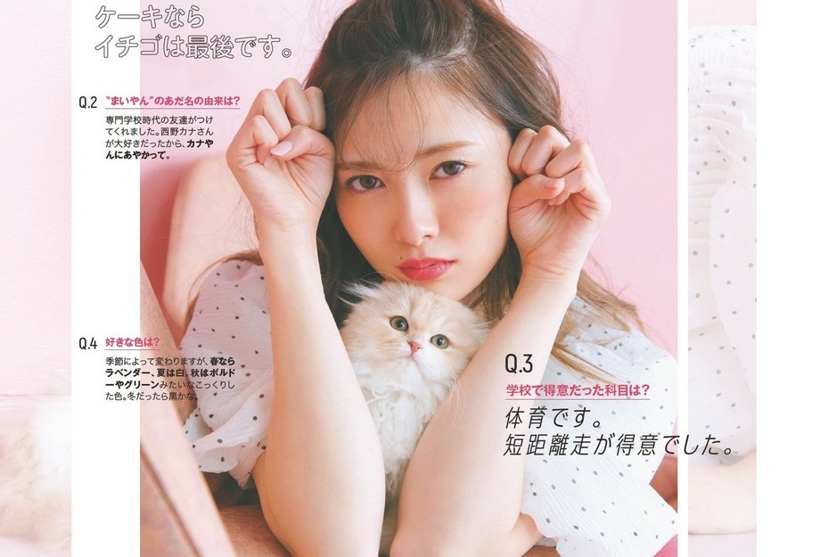 [ Maiyan’s 2018 Seitansai Project ] 100 Questions About Maiyan (Part 1)